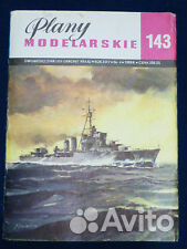 Чертежи для изготовления судомоделей