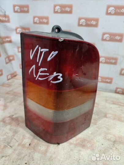 Фонарь задний левый Mercedes-Benz Vito