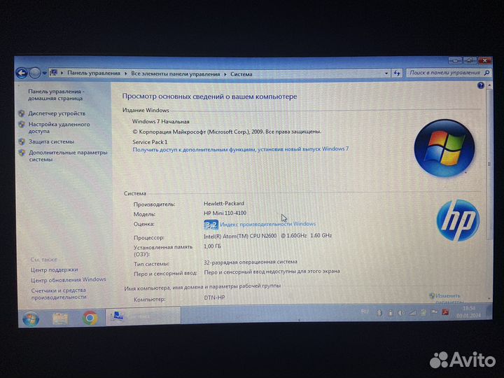 Нетбук нр mini 110 - 4100