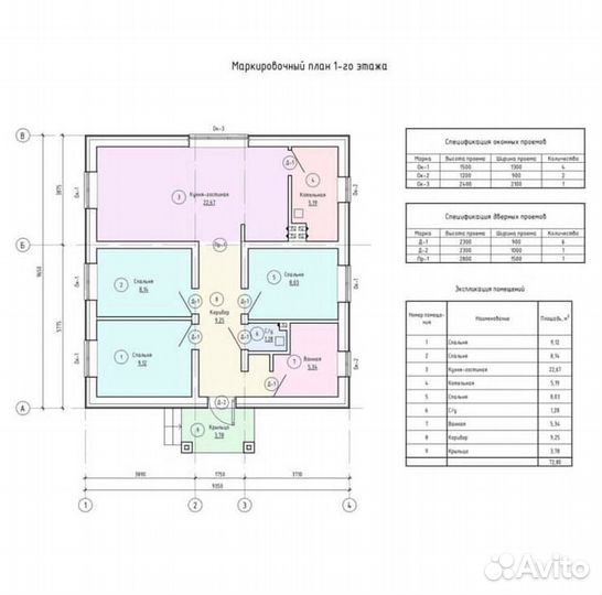 Проектирование домов
