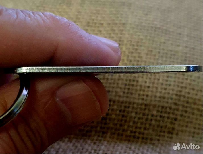 Брелок с гравировкой Рождён в СССР