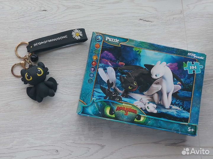 Игрушки Как приручить дракона