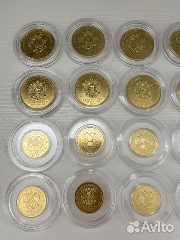 Золотые монеты Георгий Победоносец объявление продам