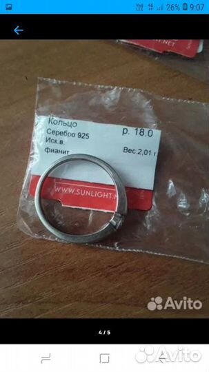 Серебряное кольцо подвеска серьги