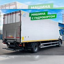 Грузоперевозки газель - межгород по России, Пересвет
