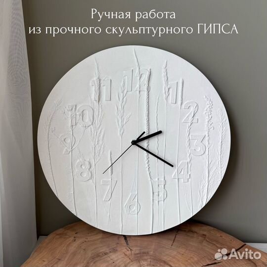 Часы интерьерные, ручной работы, часы настенные