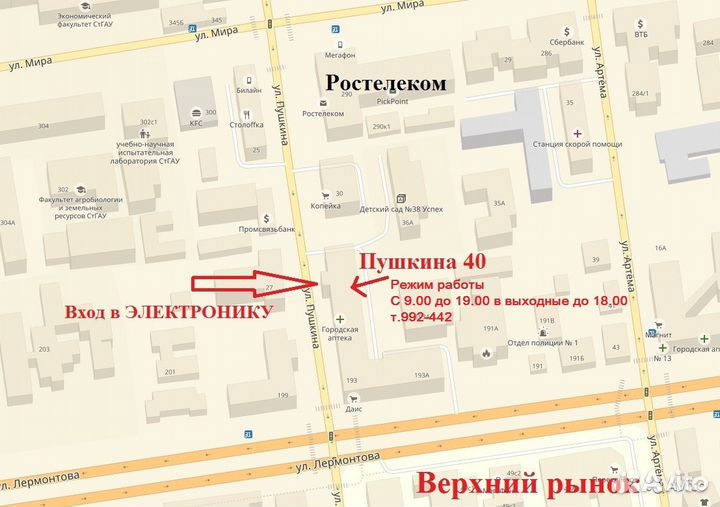 Часы(деревянные) + дата+ температура VST-869 ассор