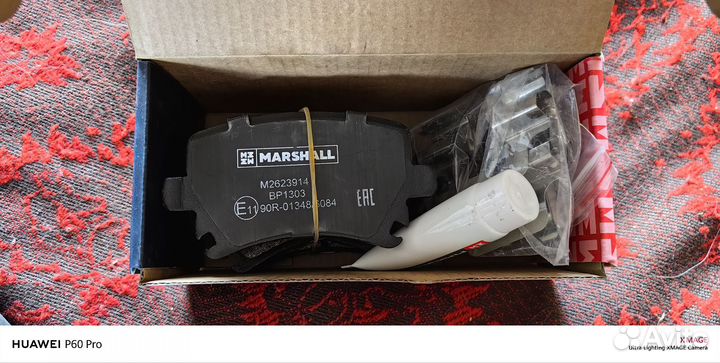 Тормозные колодки задние