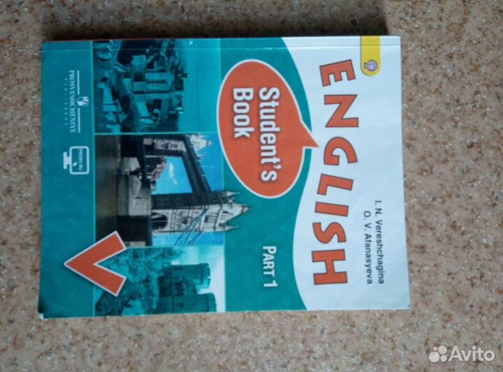 Учебник английского языка 5 класс