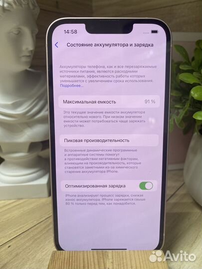 iPhone 13, 128 ГБ