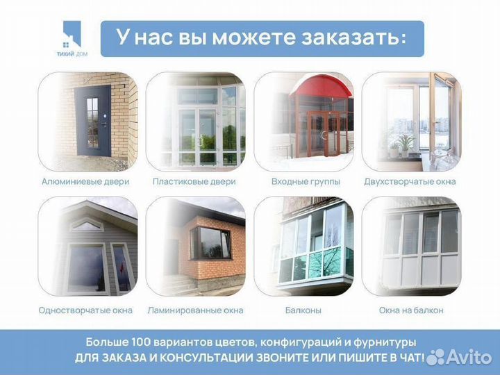 Ламинированные двери