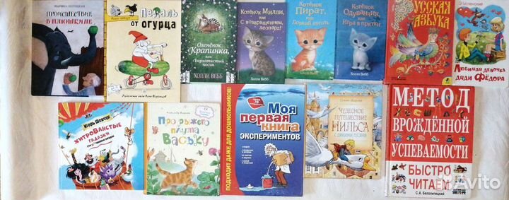 Детские книги