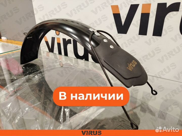 Крыло переднее R16 на электровелосипед