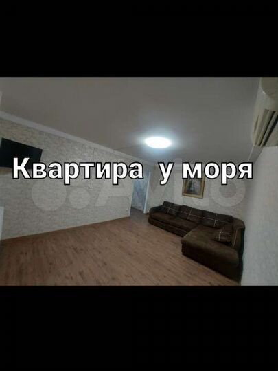 1-к. квартира, 50 м², 1/1 эт.