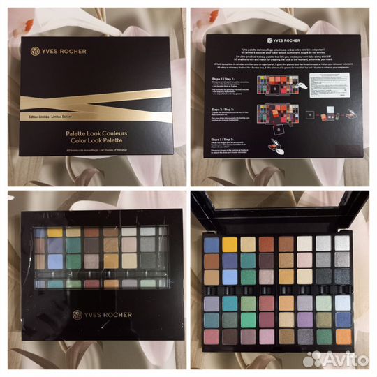 Палитра тени Ив Роше Yves Rocher