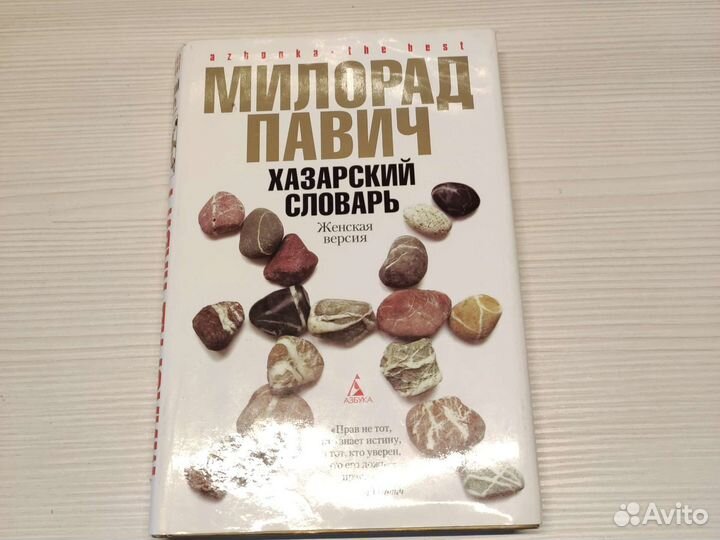 Книги. Художественная литература