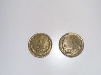 Монеты СССР 1 копейки 1985 года