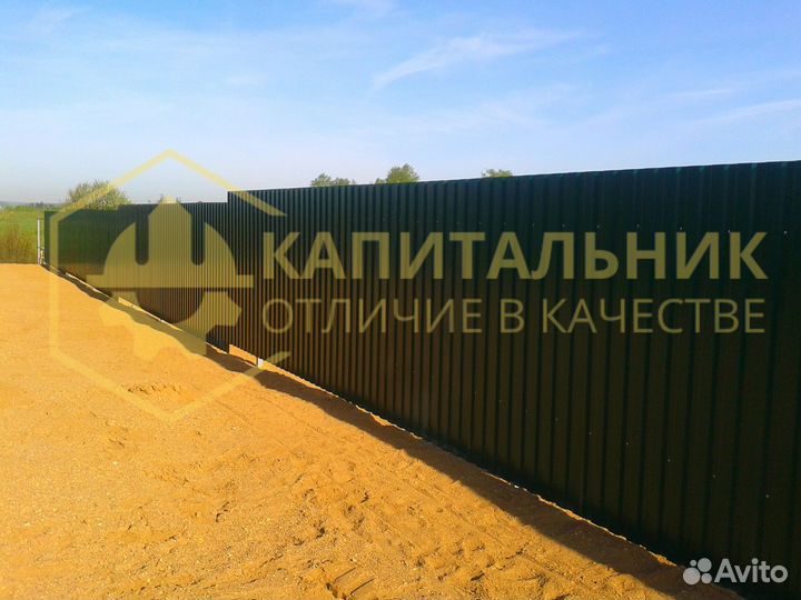 Профлист металлический для кровли и фасада