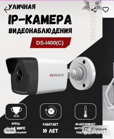Ds-1400c. Ds 1400. 8 mm). Сканер doko czur et16u. Ds-2cd2412f-i.