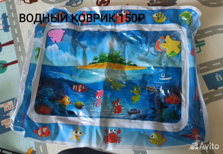 Развивающий водный коврик
