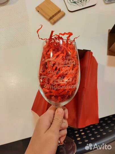 Бокал новый