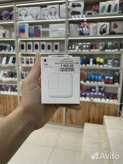 Сзу apple для iPad,iPhone,iPod,Watch USB