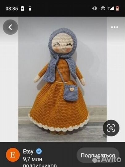 Кукла в Хиджабе