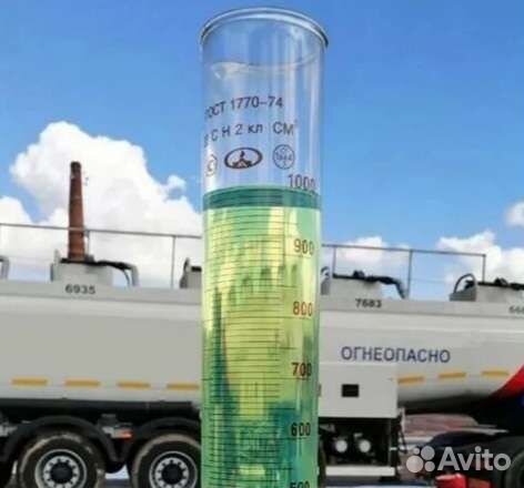 Гост 305-2013 по Дизельному топливу. Низкосера