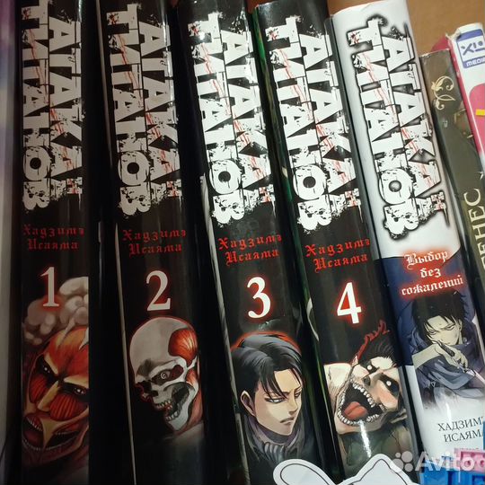 Манга атака титанов