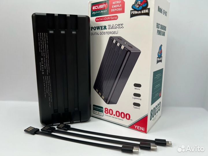 Powerbank 80000 mAh, быстрый повербанк