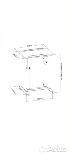 Мобильная стойка для ноутбука или проектора