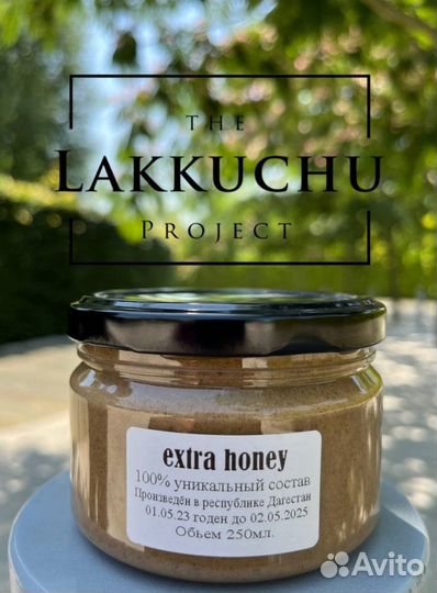 Чудо-мед для мужчин