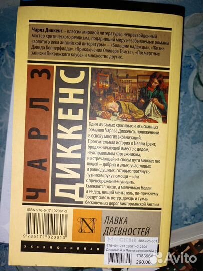 Книги эксклюзивная классика в идеальном состоянии