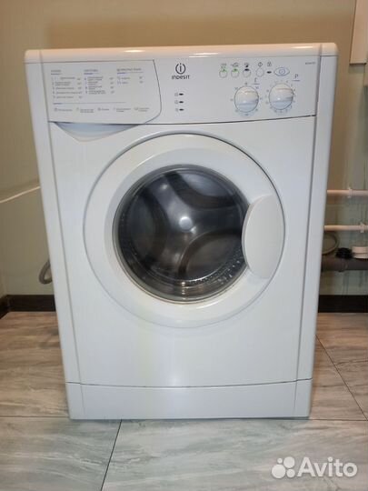 Стиральная машина