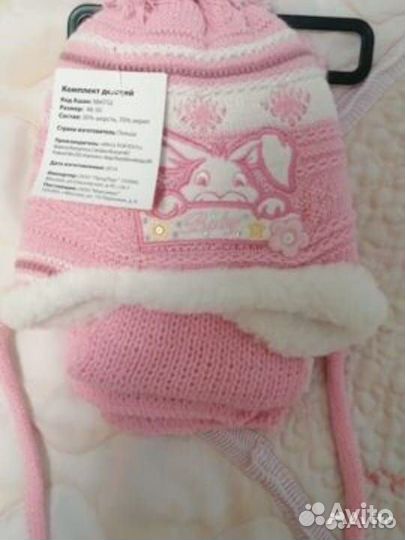 Комплект шапка, шарф