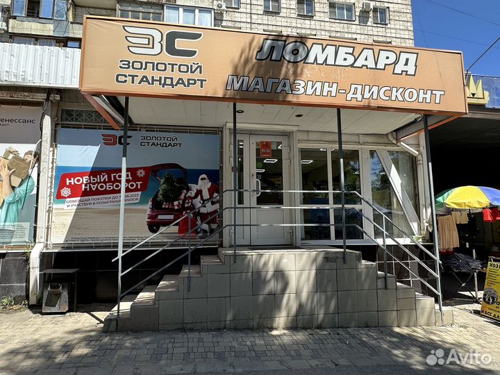 Мойка Энергопром мвд-1600 (юность)