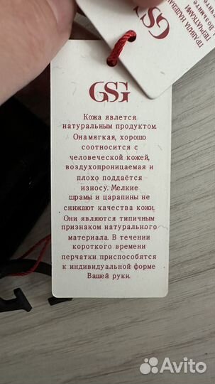 Новые зимние перчатки натуральная кожа