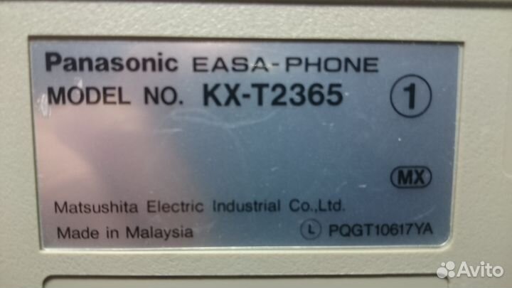 Panasonic KX-T2365 телефон
