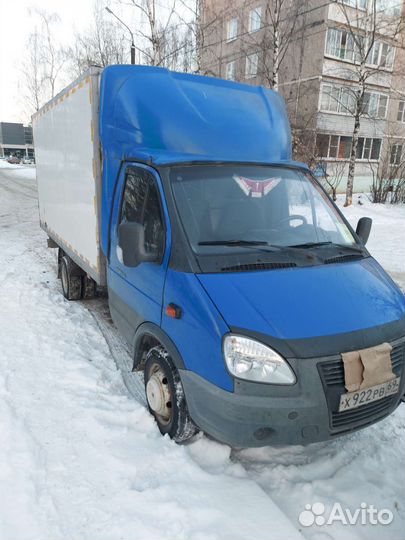 Грузоперевозки