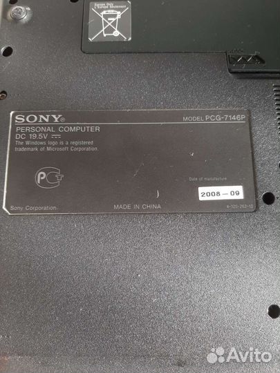 Ноутбук sony