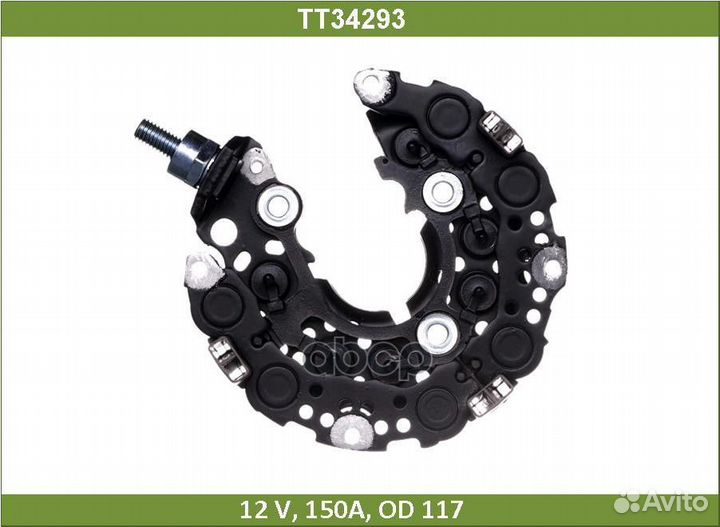 Мост диодный TT34293 Tesla Technics