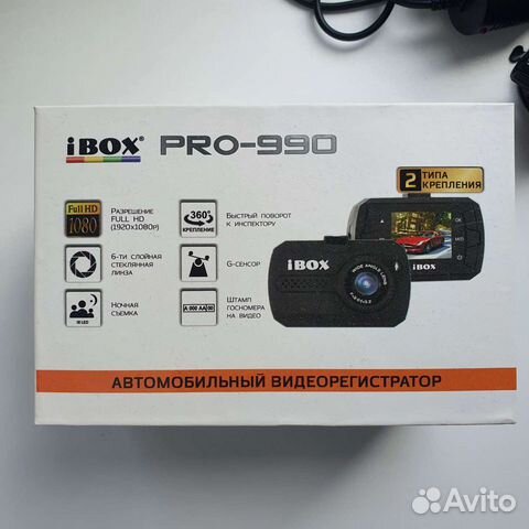 Видеорегистратор iBox PRO-990