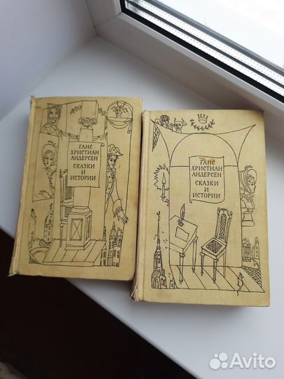 Ганс Христиан Андерсен 