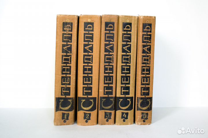 Анри Стендаль Собрание сочинений