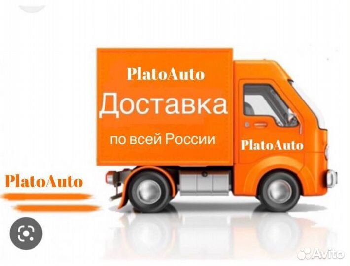 Ноускат Ford Focus 2 2006-2015 передняя часть