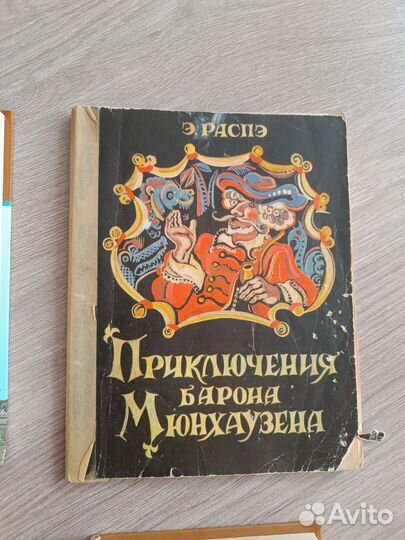 Книги