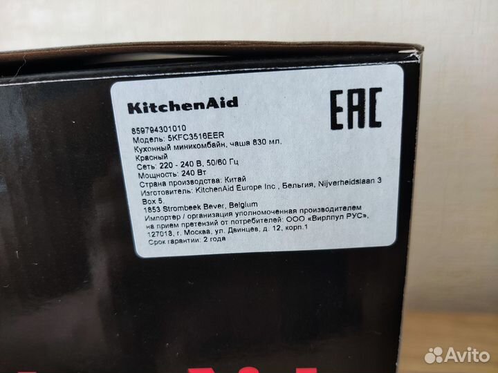 Кухонный комбайн KitchenAid 5KFC3516EER, Red