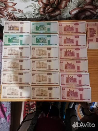 Белорусские рубли 2000 года