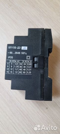 Блок питания овен бп 15Б Д2