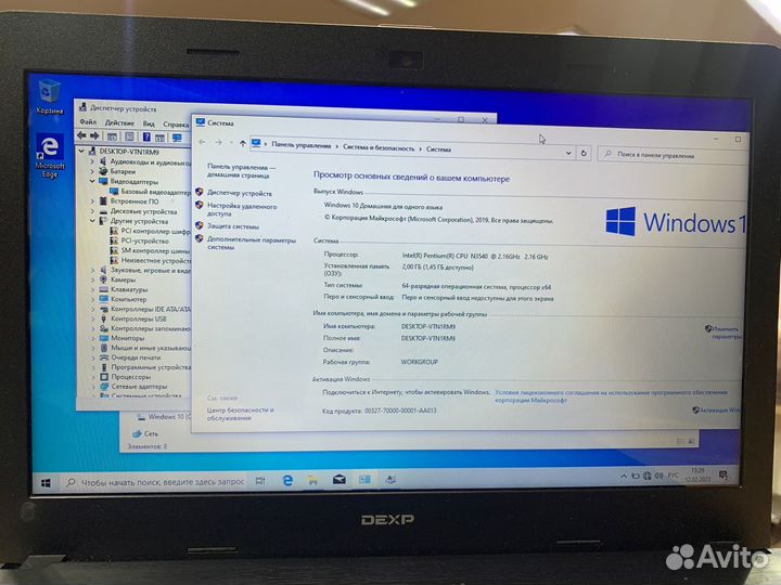 Ноутбук Dexp XD94-NP